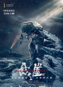 身体访谈